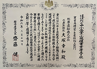 形原造船