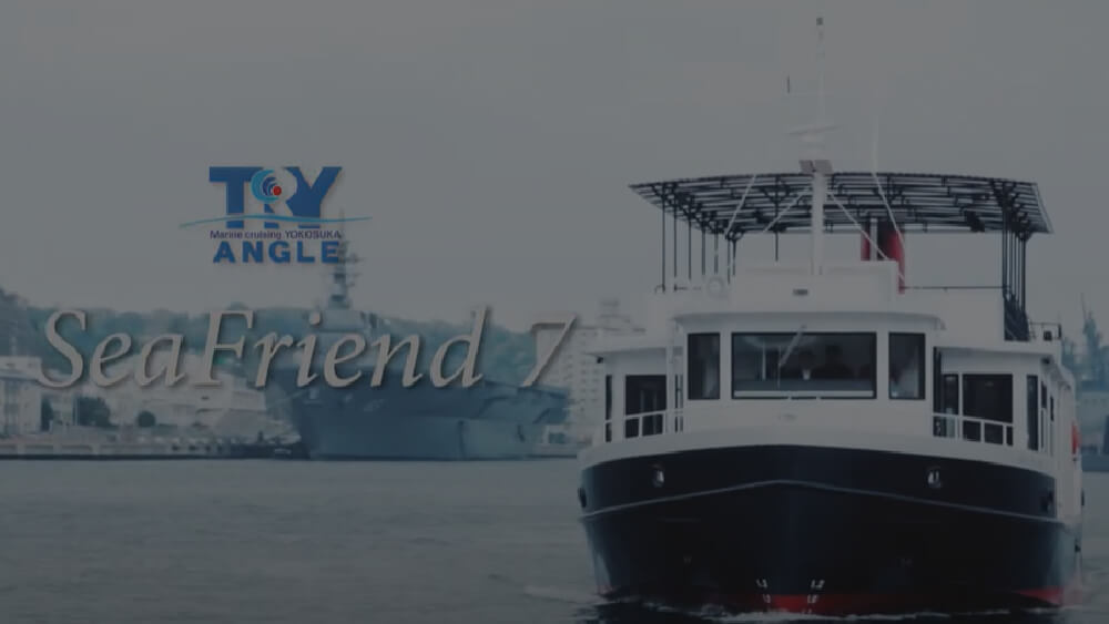 SeaFriend7